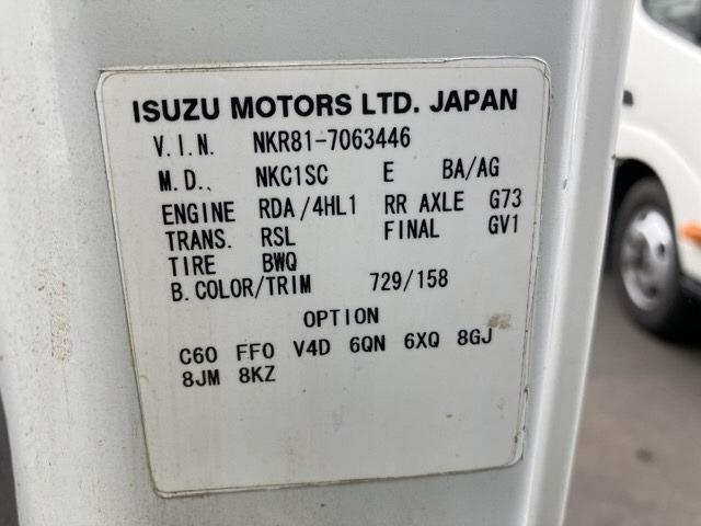 Isuzu Elf Truck